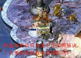 ��Ѫ���汳�����ز�����ν�����������ƶ�ս���к�Ӱ�죿