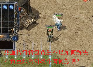 ��Ѫ���汳�����ز�����ν�����������ƶ�ս���к�Ӱ�죿