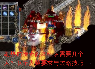 ˢ��Ѫ���渱�������Ҫ�����ˣ���������Ҫ���빥�Լ���