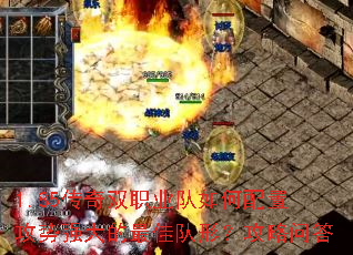 1.85����˫ְҵ��������ù���ǿ�����Ѷ��Σ������ʴ�