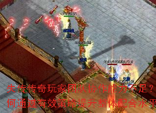 ʧ����������Ŷ�Э���������㣿���ͨ����Ч���������������ˮƽ��