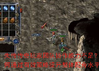 ʧ����������Ŷ�Э���������㣿���ͨ����Ч���������������ˮƽ��