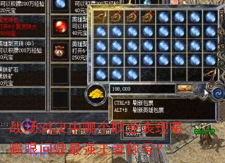 ս���Ծ����ĸ�ְҵ������ҫ���ʶ���ǿ���߳ƺţ�