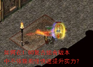 �����1.80������ϰ汾�в�����ˢ�ֿ�������ʵ����