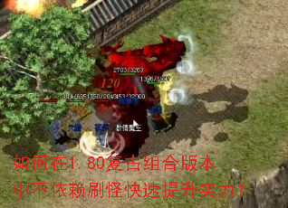 �����1.80������ϰ汾�в�����ˢ�ֿ�������ʵ����
