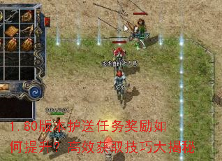 1.80�汾���������������������Ч��ȡ���ɴ����