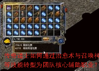 �����ʿ���ͨ�����������ٻ����޵ȼ���ת��Ϊ�ŶӺ��ĸ���ְҵ��