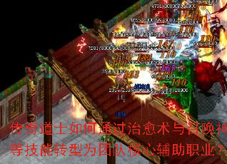 �����ʿ���ͨ�����������ٻ����޵ȼ���ת��Ϊ�ŶӺ��ĸ���ְҵ��