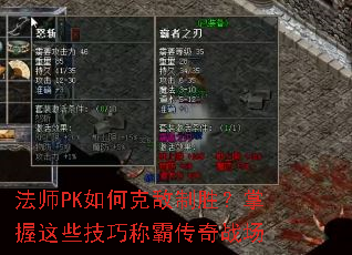 ��ʦPK��ο˵���ʤ��������Щ���ɳưԴ���ս��