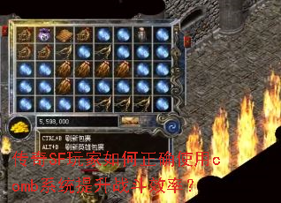����SF��������ȷʹ��combϵͳ����ս��Ч�ʣ�