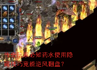 ������ұ�֪ҩˮʹ�����ؼ��ɾ�����緭�̣�