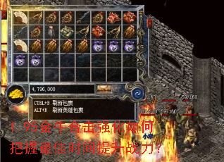 1.95��ţ�ϻ�ǿ����ΰ������ʱ������ս����