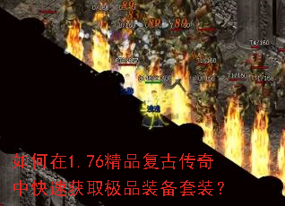 �����1.76��Ʒ���Ŵ����п��ٻ�ȡ��Ʒװ����װ��