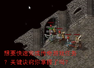��Ҫ������ɴ�����Ϸ���񣿹ؼ���������������