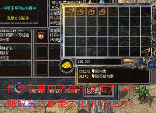 ����˽���з����빥���������ȡ�������󻯽�ɫս����