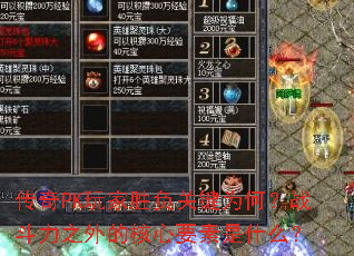 ����PK���ʤ���ؼ�Ϊ�Σ�ս����֮��ĺ���Ҫ����ʲô��