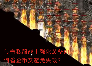 ����˽��սʿǿ��װ�����ʡ����ֱ���ʧ�ܣ�