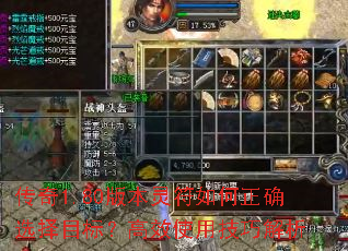 ����1.80�汾��������ȷѡ��Ŀ�ꣿ��Чʹ�ü��ɽ���