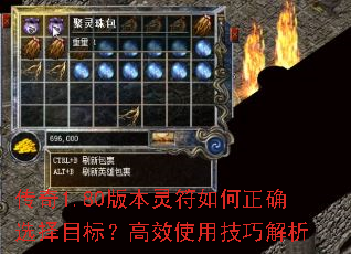 ����1.80�汾��������ȷѡ��Ŀ�ꣿ��Чʹ�ü��ɽ���