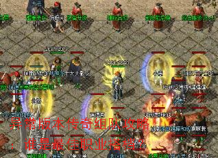 �쳣�汾������ӹ��ԣ�˭�����ְҵ���