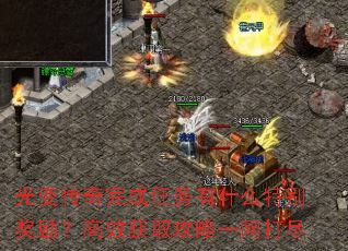 ��䴫�����������ʲô�ر�������Ч��ȡ����һ����