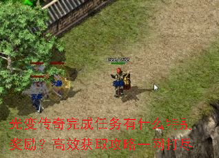 ��䴫�����������ʲô�ر�������Ч��ȡ����һ����
