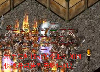 ���ַ�ʦ�һ�Ч�ʵͣ���ο�������������Թһ���