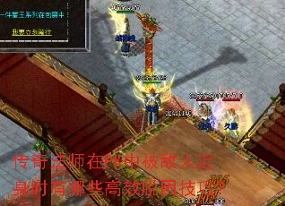 ���淨ʦ��PK�б����˽���ʱ����Щ��Ч�������ɣ�