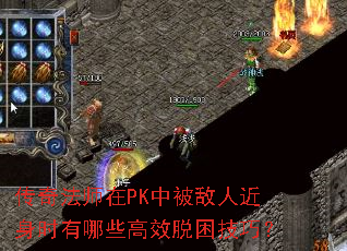 ���淨ʦ��PK�б����˽���ʱ����Щ��Ч�������ɣ�