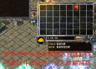 �¿�����˽��Ӣ����ѡΪ�α��뿼��ս����Ӧ�ԣ����ֹ��Խ���