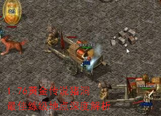 1.76�ƽ�˵������������ص���Ƚ���