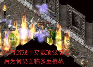 ������Ϸ�д�������װ����Ϊ�������ٶ�����ս