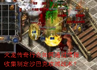 ���������л����ͨ���鱨�ռ��ƶ�ɳ�Ϳ˹���ս����