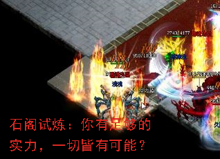 ʯ�������������㹻��ʵ����һ�н��п��ܣ�