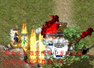 �������΢�䴫�����������Ի�������˾���ָʲô��