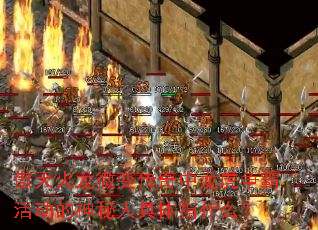 �������΢�䴫�����������Ի�������˾���ָʲô��