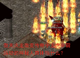 �������΢�䴫�����������Ի�������˾���ָʲô��