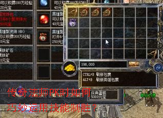���淨ʦPKʱ����������ü�����ʤ��