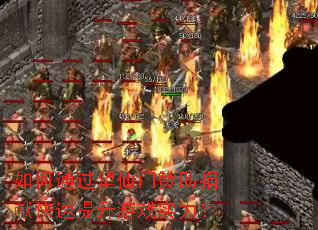 ���ͨ���������������׿���������Ϸʵ����
