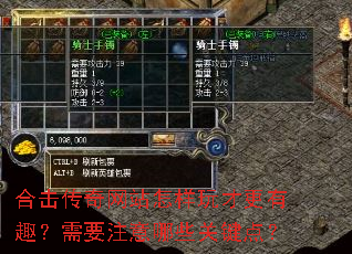 �ϻ�������վ������Ÿ���Ȥ����Ҫע����Щ�ؼ��㣿