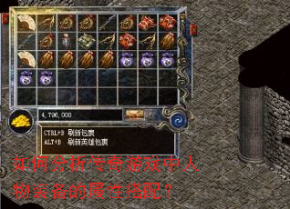 ��η���������Ϸ������װ�������Դ��䣿