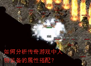 ��η���������Ϸ������װ�������Դ��䣿