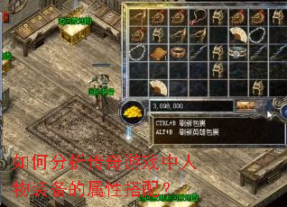 ��η���������Ϸ������װ�������Դ��䣿