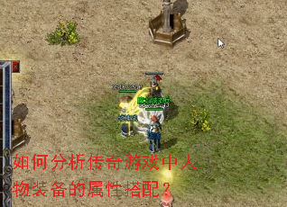 ��η���������Ϸ������װ�������Դ��䣿