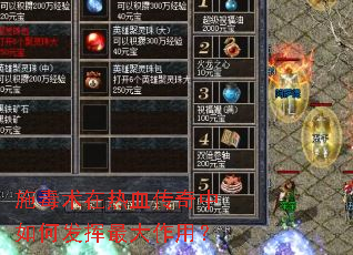 ʩ��������Ѫ��������η���������ã�