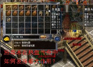 ʩ��������Ѫ��������η���������ã�