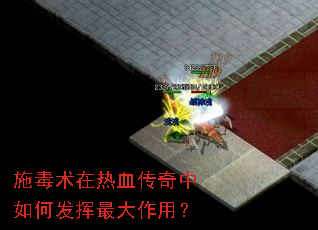 ʩ��������Ѫ��������η���������ã�