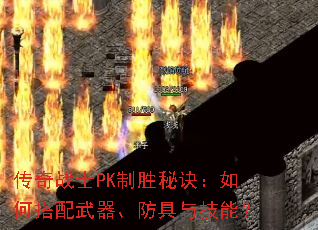 ����սʿPK��ʤ�ؾ�����δ��������������뼼�ܣ�
