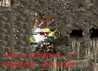 ����սʿPK��ʤ�ؾ�����δ��������������뼼�ܣ�