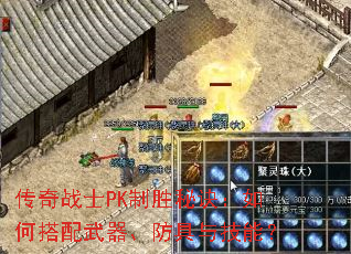 ����սʿPK��ʤ�ؾ�����δ��������������뼼�ܣ�